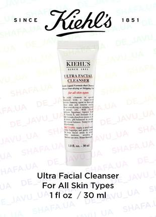 Kiehl's очищаючий гель для вмивання kiehls ultra facial cleanser