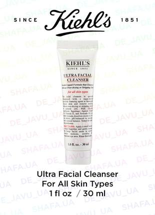 Kiehl's очищающий гель для умывания kiehls ultra facial cleanser