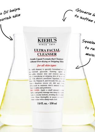 Kiehl's очищающий гель для умывания kiehls ultra facial cleanser 230 мл3 фото