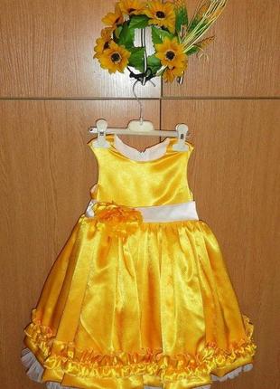 Праздничное платье весеннее солнышко, лучик на 2-4 года