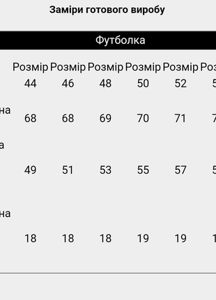 Черная патриотическая футболка, футболка для женщин с патриотическим принтом10 фото