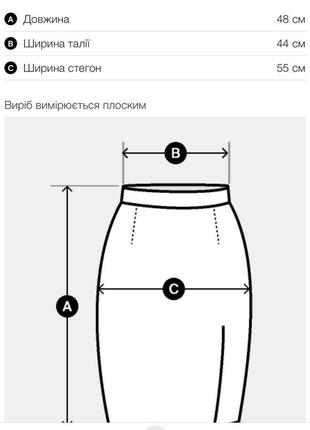 Твидовая юбка mohito4 фото