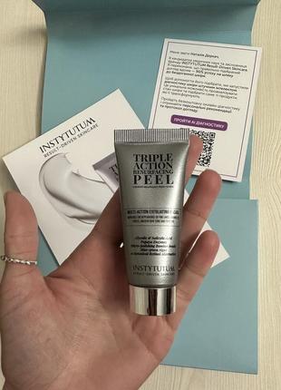 Instytutum triple action resurfacing peel пілінг