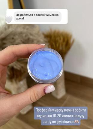 Освітлювальна маска christina illustrious mask 9