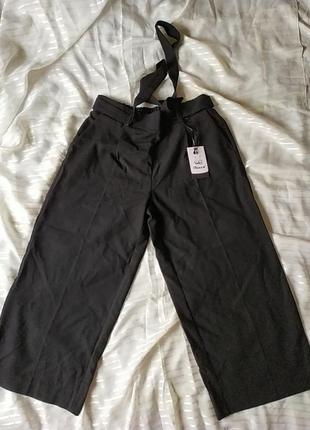 Брюки - кюлоты .