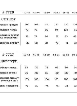 Свитшот10 фото