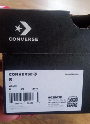 Кеды converse, оригинал.одеты один раз ,39 размер5 фото