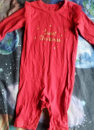 Ромпер человечек