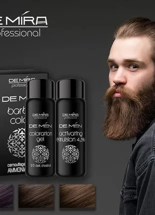 Система для камуфляжу волосся і бороди demira professional "demen"