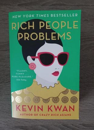 Rich people problems | kevin kwan