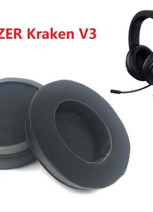 Амбушури razer kraken v3 (rz04-03770200-r3m1) razer kraken 2019 razer kraken green охолоджувальний гель