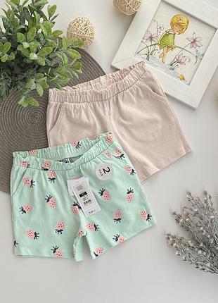Комплект шортиків для дівчинки 2 роки 92р cool club