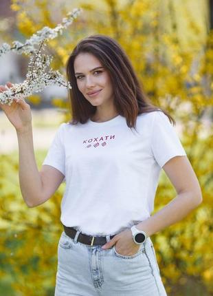 Патриотическая футболка женская, патриотичная футболка женккая, хлопок на футболка с патриотическим рисунком, футболка с украинской символикой