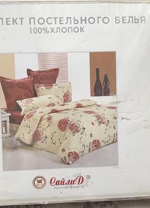 Комплект постелі