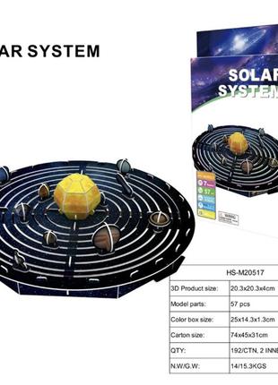 Солнечная система 3 д пазл