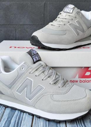 New balance 574 gray