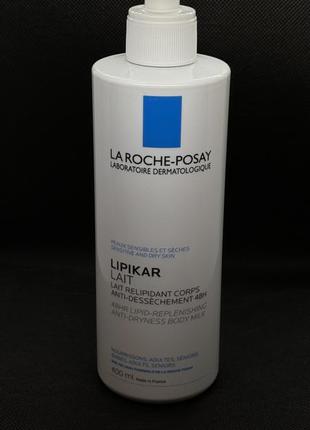 La roche lipikar lait