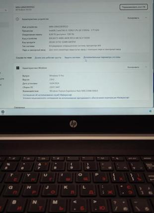 Ноутбук hp probook 450 g57 фото