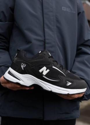 Мужские кроссовки нью беланс 725 чёрные с белым / new balance 725 black white
