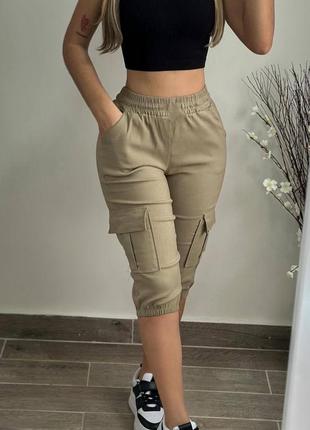 Капри спортивные