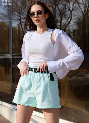 Котонові шорти з поясом