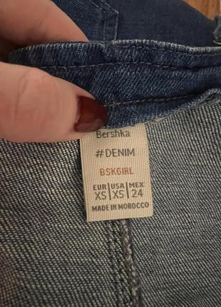 Шорти breaks xs 3