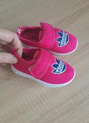 Кроссовки лето 👍