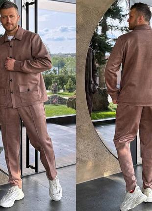 Мужской костюм замшевый коричневый мокко зелёный черный спортивный брюки штаны рубашка кофта курточка кардиган свитер