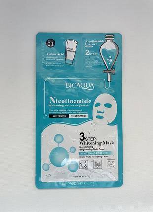 3 в 1 догляд за шкірою обличчя з ніацинамидом - очищувач, есенція, тканинна маска probeauty