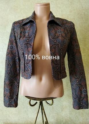 Вкорочений укорочений піджак жакет 100% натуральна вовна розмір 32/34, вовняний жіночий  жакет  піджак