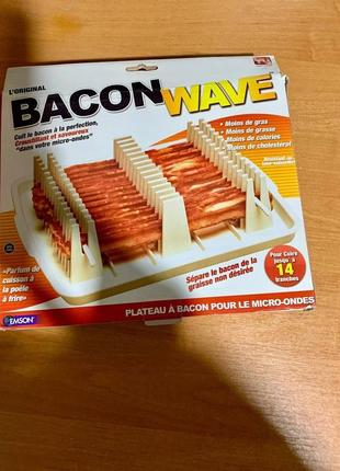 Поднос для бекона 
приготовления в микроволновой печи
bacon wave