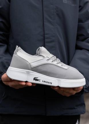 Чоловічі кросівки лакост сріблясті lacoste silver