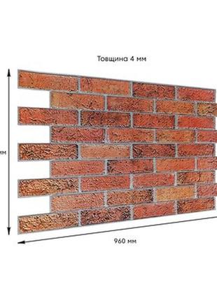 Декоративна пвх панель 960*480*4мм