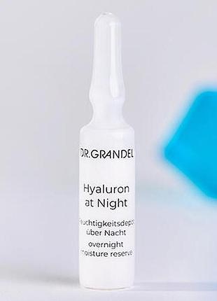 Dr.grandel hyaluron at night, элитный проф концентрат бустер гиалуроновой к-ты,лифтинг, филлер, масло, маска, крем, la prairie