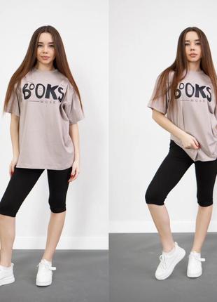 Костюм літній