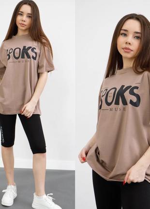 Костюм літній