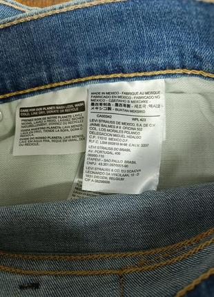 Новые джинсы levi's 505 levis mexico большой размер3 фото