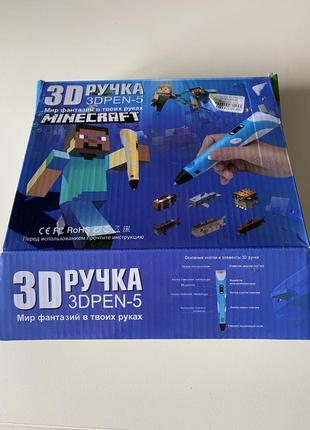 3d ручка с lcd дисплеем 3d pen-5 gen minecraft для рисования3 фото