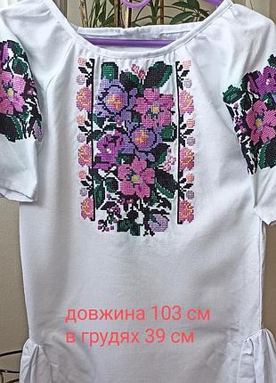 Вышитое платье на девочку