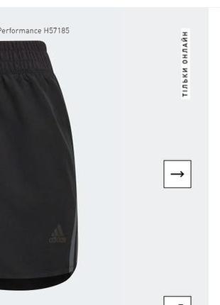 Беговые женские шорты adidas2 фото