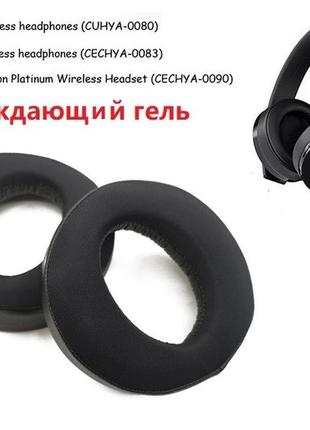 Sony ps4 wireless stereo headset