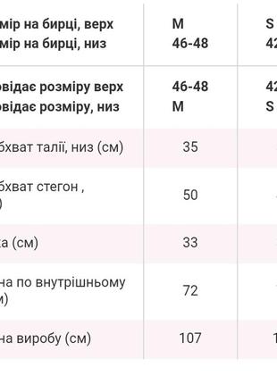 Спортивные штаны клеш широкие свободного кроя6 фото