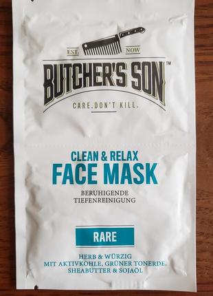 Butcher's son чоловіча маска для обличчя 2 шт. по 5 мл чистота та розслаблення