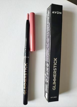 Олівець для губ glimmersfick avon