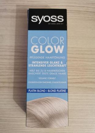 Тонувальний бальзам для волосся syoss color glow platin blond1 фото