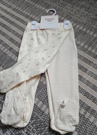 Набор ползунков