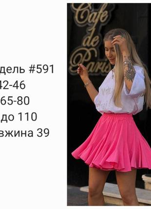 Футболка кулир 4 цвета6 фото