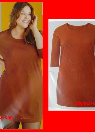 Натуральная удлиненная футболка/туника мега-батал 💣💣💣 (наш 58/60)