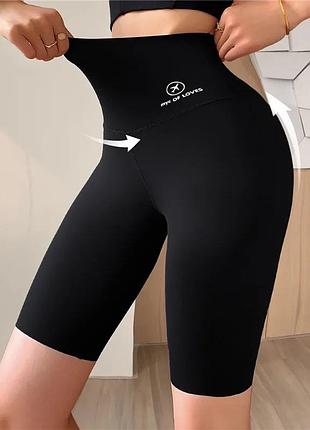 Велосипедки , шорты , утягивающие,эластичные велосипедки. размер с-м