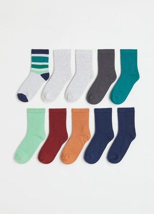 Шкарпетки 10шт оригінал h&m